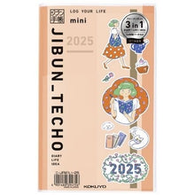 画像をギャラリービューアに読み込む, ＃ジブンｍｉｎｉ２５ファーストピンク ｺｸﾖ(株) :4901480394756
