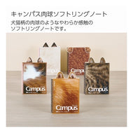 ＃手帳 ｺｸﾖ(株) :4901480396057