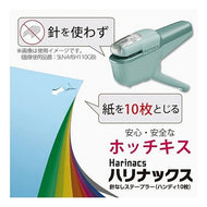 ＃コクヨハリナックスハンディステープラーSLN-MSH110PW :4901480396729