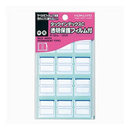 タックインデックスＣ保護フィルム付中