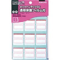 Load image into Gallery viewer, タックインデックスＣ保護フィルム付大
