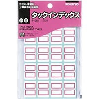 Load image into Gallery viewer, タックインデックス小（赤）
