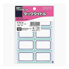 Load image into Gallery viewer, タックタイトル
