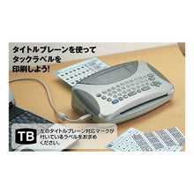 画像をギャラリービューアに読み込む, ＃タックタイトル ｺｸﾖ(株) :4901480400587
