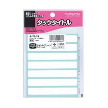 画像をギャラリービューアに読み込む, タックタイトル
