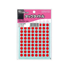 画像をギャラリービューアに読み込む, タックタイトル　８パイ
