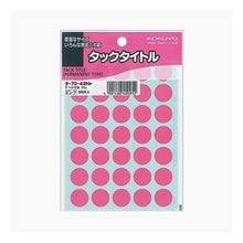 画像をギャラリービューアに読み込む, ＃タックタイトル　１５パイ ｺｸﾖ(株) :4901480400952
