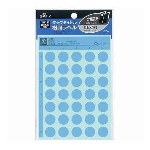 ＃タックタイトル　樹脂　丸ラベル ｺｸﾖ(株) :4901480404844