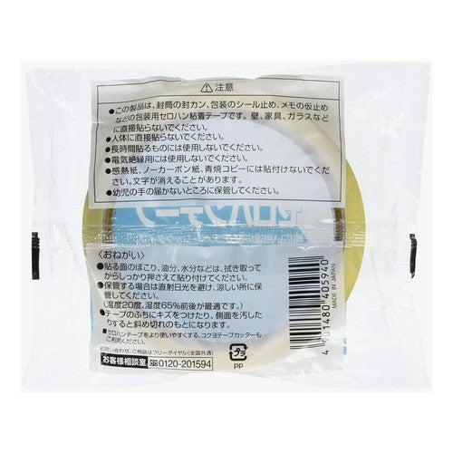 ＃セロハンテープＳパック１８ｍｍ×３５ｍ１巻 ｺｸﾖ(株) :4901480405940