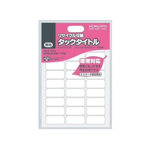 ＃タックタイトル（再生紙） ｺｸﾖ(株) :4901480406237