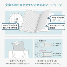 Load image into Gallery viewer, KOKUYO ｺｸﾖ 2026 2025年 12月始まり 手帳 月間式(ﾌﾞﾛｯｸ) A5 ｿﾌﾄﾘﾝｸﾞﾀﾞｲｱﾘｰ Campus ダイアリー 2026年 月曜始まり ノート ﾃﾞｻﾞｲﾝ  大人かわいい ﾘﾝｸﾞ  ｽｹｼﾞｭｰﾙ帳 手帳のﾀｲﾑｷｰﾊﾟｰ :4901480363882
