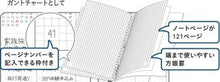 Load image into Gallery viewer, KOKUYO ｺｸﾖ 2026 2025年 12月始まり 手帳 月間式(ﾌﾞﾛｯｸ) A5 ｿﾌﾄﾘﾝｸﾞﾀﾞｲｱﾘｰ Campus ダイアリー 2026年 月曜始まり ノート ﾃﾞｻﾞｲﾝ  大人かわいい ﾘﾝｸﾞ  ｽｹｼﾞｭｰﾙ帳 手帳のﾀｲﾑｷｰﾊﾟｰ :4901480363882
