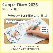 Load image into Gallery viewer, KOKUYO ｺｸﾖ 2026 2025年 12月始まり 手帳 月間式(ﾌﾞﾛｯｸ) B6 ｿﾌﾄﾘﾝｸﾞﾀﾞｲｱﾘｰ Campus ダイアリー 2026年 ノート ﾃﾞｻﾞｲﾝ おしゃれ 大人かわいい ﾘﾝｸﾞ  ｽｹｼﾞｭｰﾙ帳 手帳のﾀｲﾑｷｰﾊﾟｰ :4901480363912

