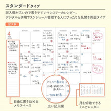 Load image into Gallery viewer, ｷｬﾝﾊﾟｽﾀﾞｲｱﾘｰﾏﾝｽﾘｰﾋﾟﾝｸB5 --- コクヨ(KOKUYO) :4901480407715
