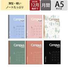 Load image into Gallery viewer, ｷｬﾝﾊﾟｽﾀﾞｲｱﾘｰﾏﾝｽﾘ方眼GA5 --- コクヨ(KOKUYO) :4901480407760 :4901480407685
