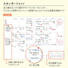 Load image into Gallery viewer, ｷｬﾝﾊﾟｽﾀﾞｲｱﾘｰﾏﾝｽﾘ方眼GA5 --- コクヨ(KOKUYO) :4901480407760 :4901480407685
