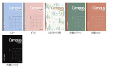 Load image into Gallery viewer, KOKUYO ｺｸﾖ 2026 2025年 12月始まり 手帳 月間式(ﾌﾞﾛｯｸ) A5 ｷｬﾝﾊﾟｽﾀﾞｲｱﾘｰ ﾏﾝｽﾘｰ ﾌｫﾚｽﾄﾗｲﾌ 横罫 方眼 罫 Campus ｷｬﾝﾊﾟｽ 限定柄 ｽｹｼﾞｭｰﾙ ﾉｰﾄ 薄い 軽い  ｽｹｼﾞｭｰﾙ帳 手帳のﾀｲﾑｷｰﾊﾟｰ :4901480339863
