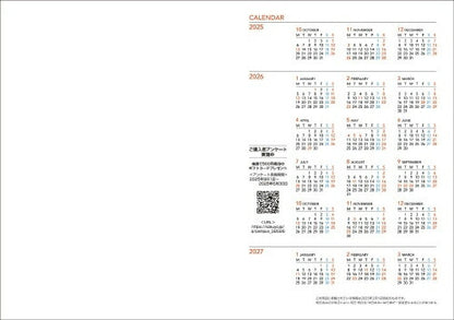 KOKUYO ｺｸﾖ 2026 2025年 12月始まり 手帳 月間式(ﾌﾞﾛｯｸ) A5 ｷｬﾝﾊﾟｽﾀﾞｲｱﾘｰ ﾏﾝｽﾘｰ ﾌｫﾚｽﾄﾗｲﾌ 横罫 方眼 罫 Campus ｷｬﾝﾊﾟｽ 限定柄 ｽｹｼﾞｭｰﾙ ﾉｰﾄ 薄い 軽い  ｽｹｼﾞｭｰﾙ帳 手帳のﾀｲﾑｷｰﾊﾟｰ :4901480339863