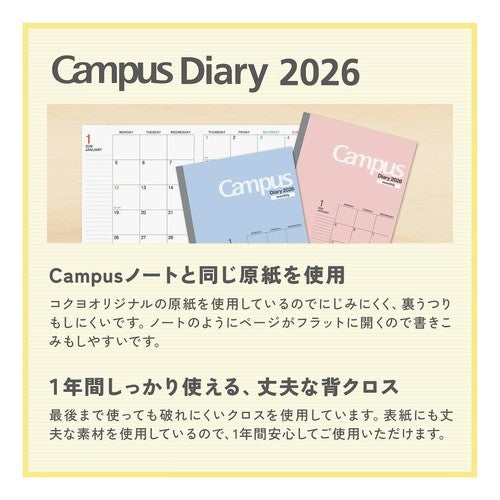 ＃ｷｬﾝﾊﾟｽﾀﾞｲｱﾘｰﾏﾝｽﾘｰ限定柄B6 ｺｸﾖ(株) :4901480407746