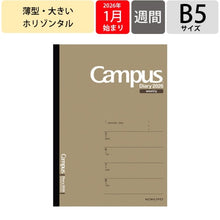 画像をギャラリービューアに読み込む, ＃ｷｬﾝﾊﾟｽﾀﾞｲｱﾘｳｨｰｸﾎﾘｿﾞSB5 ｺｸﾖ(株) :4901480407791
