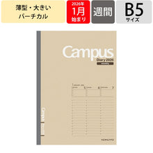 Load image into Gallery viewer, ｷｬﾝﾊﾟｽﾀﾞｲｱﾘｳｨｰｸﾊﾞｰﾁLSB5 コクヨ(KOKUYO) :4901480407821
