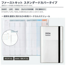 Load image into Gallery viewer, KOKUYO ｺｸﾖ 2026 2025年 11月始まり 手帳 週間ﾊﾞｰﾃｨｶﾙ式(ﾊﾞｰﾁｶﾙ) A5 ｼﾞﾌﾞﾝ手帳 ﾌｧｰｽﾄｷｯﾄ DIARY LIFE IDEA ｽﾘﾑ 月曜始まり 24時間 じぶん 自分手帳 ﾀﾞｲｱﾘｰ  ｽｹｼﾞｭｰﾙ帳 手帳のﾀｲ :4901480333731
