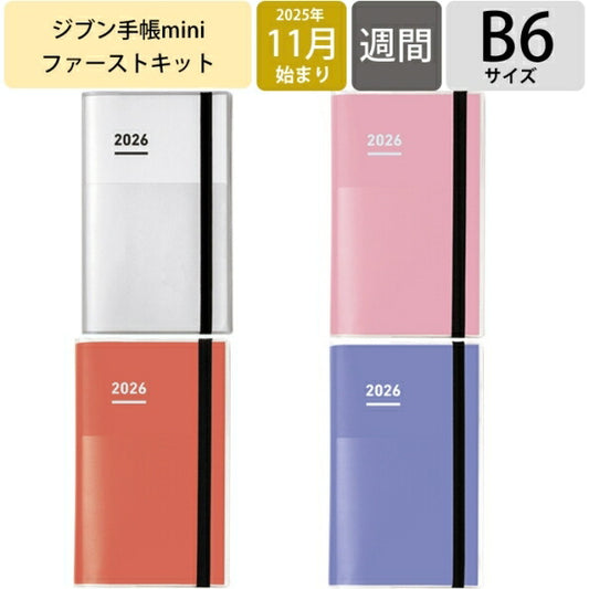 KOKUYO ｺｸﾖ 2026 2025年 11月始まり 手帳 週間ﾊﾞｰﾃｨｶﾙ式(ﾊﾞｰﾁｶﾙ) B6 ｼﾞﾌﾞﾝ手帳  mini ﾐﾆ ﾌｧｰｽﾄｷｯﾄ DIARY LIFE IDEA ｽﾘﾑ 月曜 24時間 じぶん 自分手帳 ﾀﾞｲｱﾘｰ  ｽｹｼﾞｭｰﾙ帳 :4901480284002
