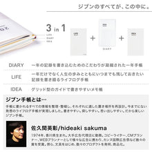 画像をギャラリービューアに読み込む, ＃ｼﾞﾌﾞﾝmini2026ﾌｧｰｽﾄﾋﾟﾝｸ ｺｸﾖ(株) :4901480408217

