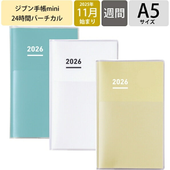 KOKUYO ｺｸﾖ 2026 2025年 11月始まり 手帳 週間ﾊﾞｰﾃｨｶﾙ式(ﾊﾞｰﾁｶﾙ) A5 ｼﾞﾌﾞﾝ手帳 DIARY ｽﾘﾑ 日記 24時間 じぶん 自分手帳 ﾀﾞｲｱﾘｰ 佐久間 ｽﾀﾝﾀﾞｰﾄﾞ  ｽｹｼﾞｭｰﾙ帳 手帳のﾀｲﾑｷｰﾊﾟｰ :4901480286297
