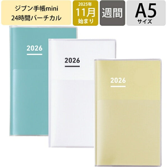 KOKUYO ｺｸﾖ 2026 2025年 11月始まり 手帳 週間ﾊﾞｰﾃｨｶﾙ式(ﾊﾞｰﾁｶﾙ) A5 ｼﾞﾌﾞﾝ手帳 DIARY ｽﾘﾑ 日記 24時間 じぶん 自分手帳 ﾀﾞｲｱﾘｰ 佐久間 ｽﾀﾝﾀﾞｰﾄﾞ  ｽｹｼﾞｭｰﾙ帳 手帳のﾀｲﾑｷｰﾊﾟｰ :4901480286297
