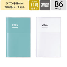 画像をギャラリービューアに読み込む, ＃ｼﾞﾌﾞﾝmini2026DIARYｸﾞﾘｰﾝ ｺｸﾖ(株) :4901480408279
