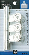 KOKUYO ｺｸﾖ 文房具 ･ ｺｸﾖ目玉ｸﾘｯﾌﾟ大 PAC  ｽｹｼﾞｭｰﾙ帳 手帳のﾀｲﾑｷｰﾊﾟｰ :4901480417134