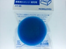 画像をギャラリービューアに読み込む, KOKUYO ｺｸﾖ 文房具 ･ 補充用ｽﾎﾟﾝｼﾞ  ｽｹｼﾞｭｰﾙ帳 手帳のﾀｲﾑｷｰﾊﾟｰ :4901480420677
