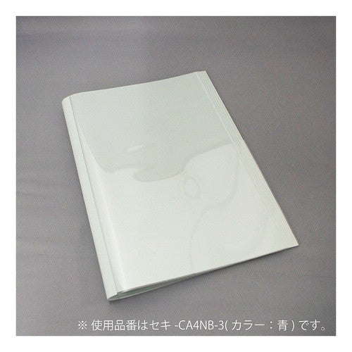 ＃製本カバー　Ａ４　１０枚入 ｺｸﾖ(株) :4901480432809