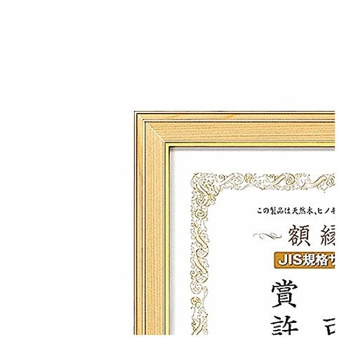 ＃額縁ヒノキ　規格Ｂ５ ｺｸﾖ(株) :4901480449357