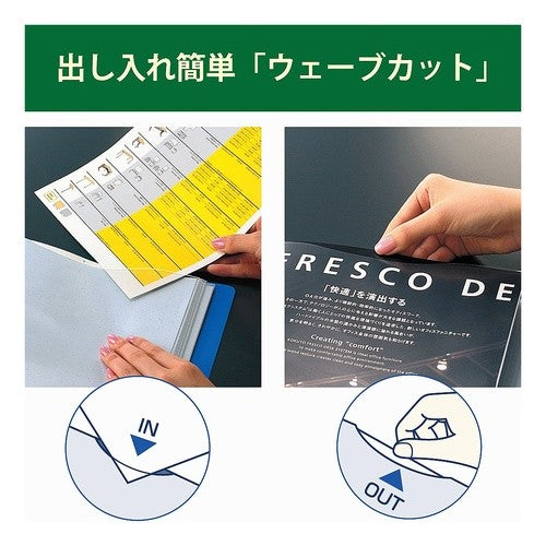＃クリヤーブック＜ウェーブカットＰ＞固定 ｺｸﾖ(株) :4901480530604
