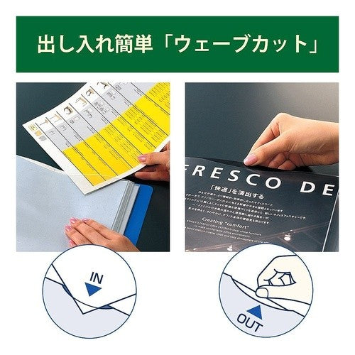 ＃クリヤーブック＜ウェーブカットＰ＞固定 ｺｸﾖ(株) :4901480530789
