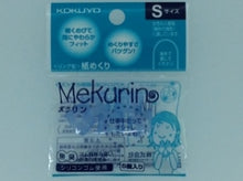 Load image into Gallery viewer, #Ring-shaped Paper Turner <Mekurin> S Transparent Blue #Paper Turner <Mekurin> S Size Blue --- KOKUYO :4901480810614
