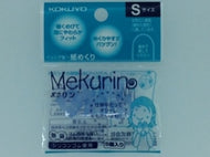 #リング型紙めくり＜メクリン＞　Ｓ　透明ﾌﾞﾙｰ #紙めくり＜メクリン＞Ｓサイズブルー --- コクヨ(KOKUYO) :4901480810614