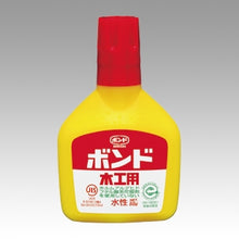 Load image into Gallery viewer, BOND Woodworking 50g (Bottled) BOND Woodworking 50g (Bottled) Konishi (KONISHI) Konishi (Konishi) :4901490101221
