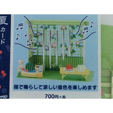 画像をギャラリービューアに読み込む, ＃サンリオ ＃サンリオ/ｼﾖﾁﾕｳ700JSP29-4(3) : sanrio Sanrio/Shiochyu 700JSP29-4(3) :4901610180266
