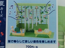 Load image into Gallery viewer, PLUS Stationery, Mid-Summer Greetings, Schedule Book, Time Keeper Notebook :4901610180266

