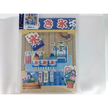 画像をギャラリービューアに読み込む, ＃サンリオ ＃サンリオ/ｼﾖﾁﾕｳ550JSP39-4(5) : sanrio Sanrio/Shiochyu 550JSP39-4(5) :4901610180754
