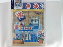 Load image into Gallery viewer, PLUS PLUS Paper Products - Summer Greeting Card 550JSP39-4(5) Schedule Book, Planner Timekeeper: 4901610180754
