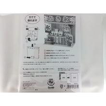 画像をギャラリービューアに読み込む, ＃サンリオ ＃サンリオ/ｼﾖﾁﾕｳ550JSP39-4(5) : sanrio Sanrio/Shiochyu 550JSP39-4(5) :4901610180754
