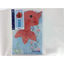 Load image into Gallery viewer, PLUS<BR>Greeting Card<BR>Summer Greeting 400JSP41-4(5) Summer Greeting Card<BR>[Schedule Book/Planner Timekeeper] :4901610180792
