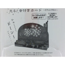 画像をギャラリービューアに読み込む, ＃サンリオ ＃サンリオ/ｼﾖﾁｳ1200JSP55-4(3) : sanrio Sanrio/Shiochyu 1200JSP55-4(3) :4901610181409
