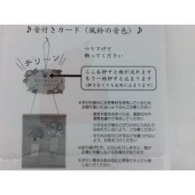 画像をギャラリービューアに読み込む, ＃サンリオ ＃サンリオ/ｼﾖﾁｳ1100JSP58-4(3) : sanrio Sanrio/Shiochyu 1100JSP58-4(3) :4901610181607
