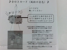 Load image into Gallery viewer, PLUS Paper Products ・SYOCHU1100JSP58-4(3) Summer Greeting Schedule Book Timekeeper for Diaries :4901610181607
