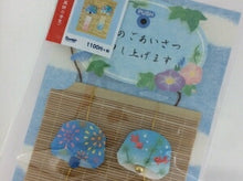 Load image into Gallery viewer, PLUS Paper Products ・SYOCHU1100JSP58-4(3) Summer Greeting Schedule Book Timekeeper for Diaries :4901610181607

